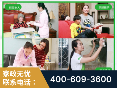 海口-企业展示图